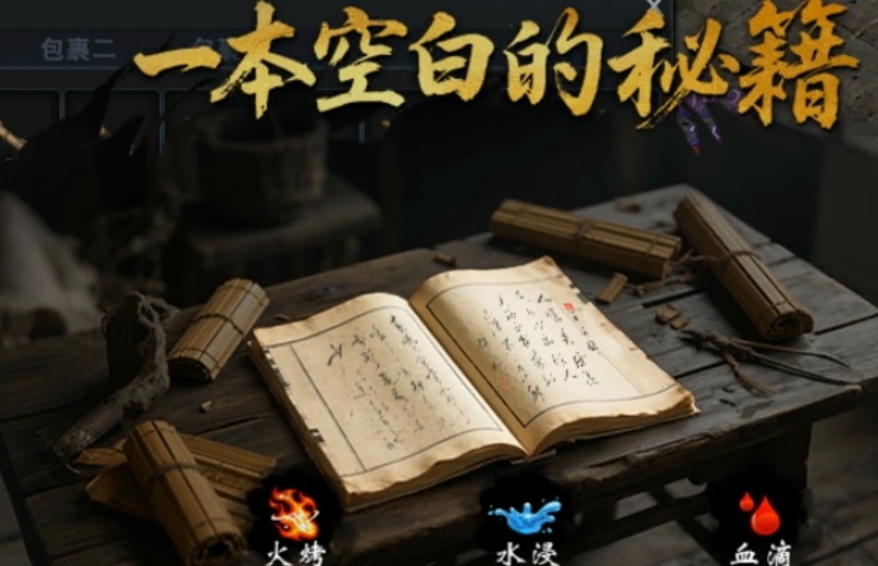 【圆梦封神沉默】贵在坚持，该有的总会有，1-4大陆体验心得汇总 圆梦封神沉默 图片 7