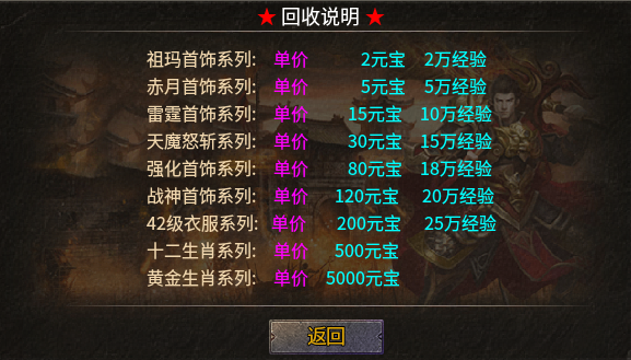 【雷欧传奇】无绑定，无礼包，无巡航！全程高能只能手动肝。 雷欧传奇 图片 3