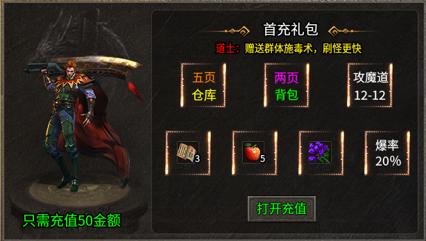【雷欧传奇】无绑定，无礼包，无巡航！全程高能只能手动肝。 雷欧传奇 图片 4