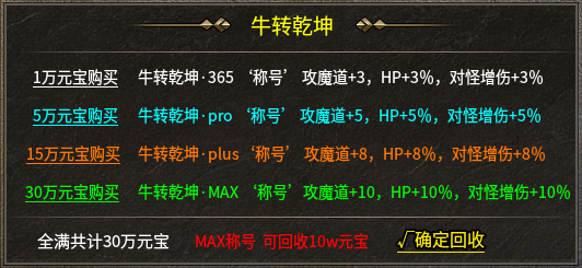【雷欧传奇】无绑定，无礼包，无巡航！全程高能只能手动肝。 雷欧传奇 图片 6