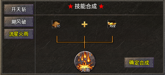 【雷欧传奇】无绑定，无礼包，无巡航！全程高能只能手动肝。 雷欧传奇 图片 12