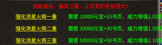 【雷欧传奇】无绑定，无礼包，无巡航！全程高能只能手动肝。 雷欧传奇 图片 16