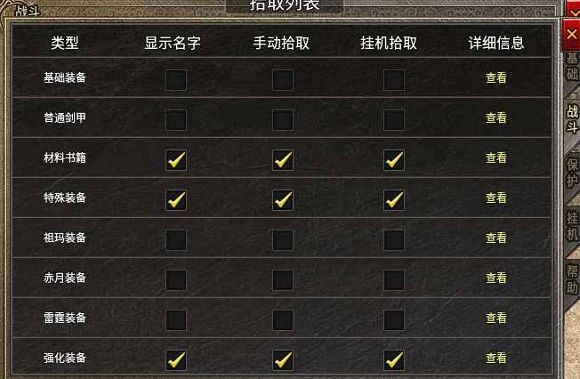 【雷欧传奇】无绑定，无礼包，无巡航！全程高能只能手动肝。 雷欧传奇 图片 17