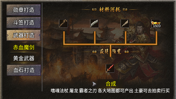 【雷欧传奇】无绑定，无礼包，无巡航！全程高能只能手动肝。 雷欧传奇 图片 18