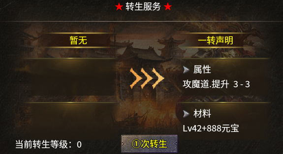 【雷欧传奇】无绑定，无礼包，无巡航！全程高能只能手动肝。 雷欧传奇 图片 20