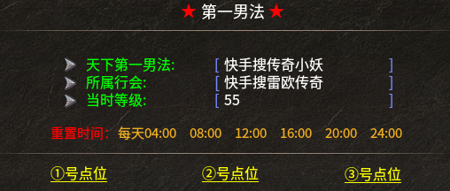 【雷欧传奇】无绑定，无礼包，无巡航！全程高能只能手动肝。 雷欧传奇 图片 24