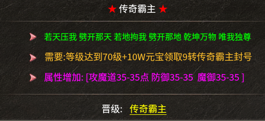 【雷欧传奇】无绑定，无礼包，无巡航！全程高能只能手动肝。 雷欧传奇 图片 25