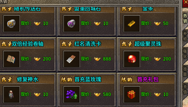 【雷欧传奇】无绑定，无礼包，无巡航！全程高能只能手动肝。 雷欧传奇 图片 30