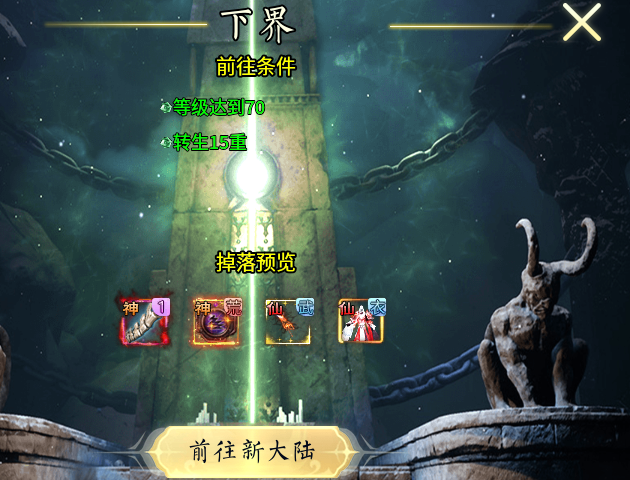 【鬼服】老灯星宿劫，真鬼假鬼一试便知！ 老灯星宿劫 图片 5
