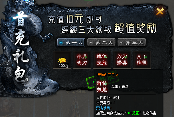 【二两沉默】前期1-4大陆玩法整理。 二两沉默 图片 6