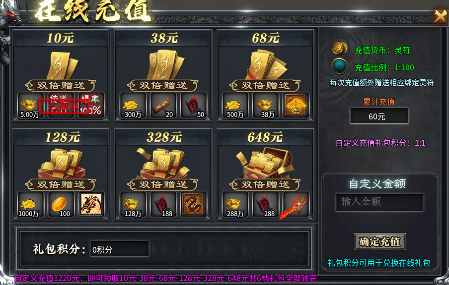 【二两沉默】前期1-4大陆玩法整理。 二两沉默 图片 8