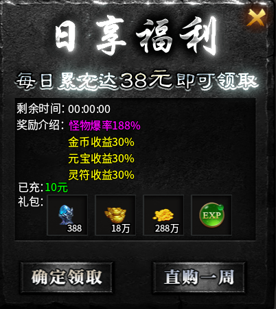 【二两沉默】前期1-4大陆玩法整理。 二两沉默 图片 9
