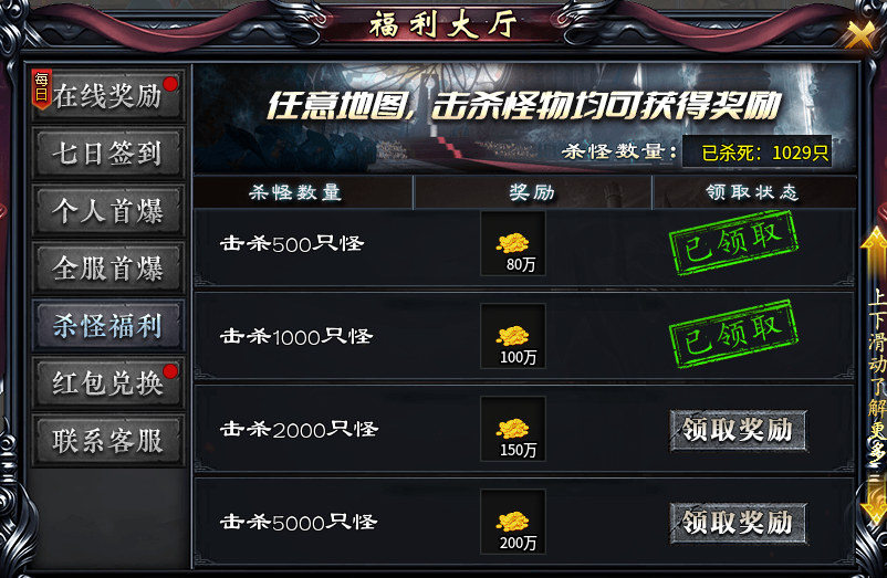 【二两沉默】前期1-4大陆玩法整理。 二两沉默 图片 1