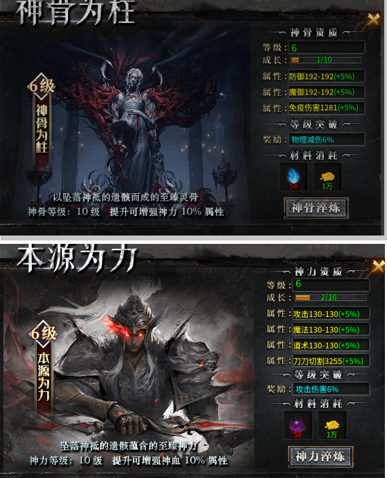 【二两沉默】前期1-4大陆玩法整理。 二两沉默 图片 2