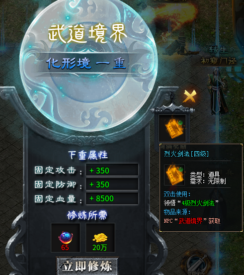 【二两沉默】前期1-4大陆玩法整理。 二两沉默 图片 18