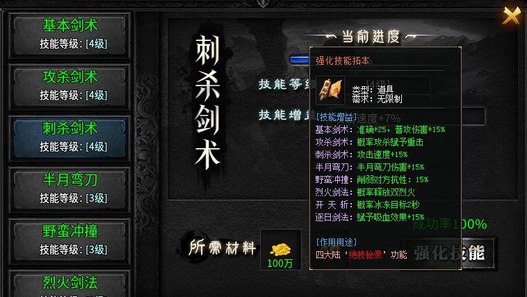 【二两沉默】前期1-4大陆玩法整理。 二两沉默 图片 19