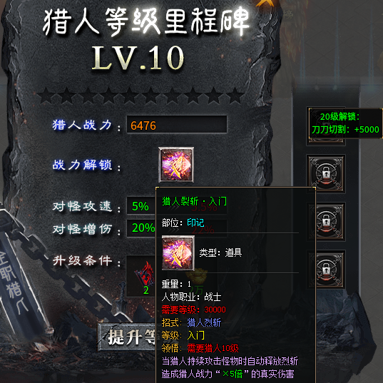 【二两沉默】前期1-4大陆玩法整理。 二两沉默 图片 5