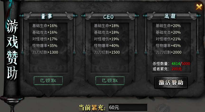 【二两沉默】前期1-4大陆玩法整理。 二两沉默 图片 31