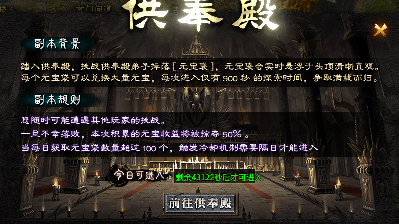 【二两沉默】前期1-4大陆玩法整理。 二两沉默 图片 20