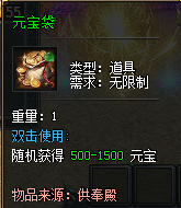 【二两沉默】前期1-4大陆玩法整理。 二两沉默 图片 21