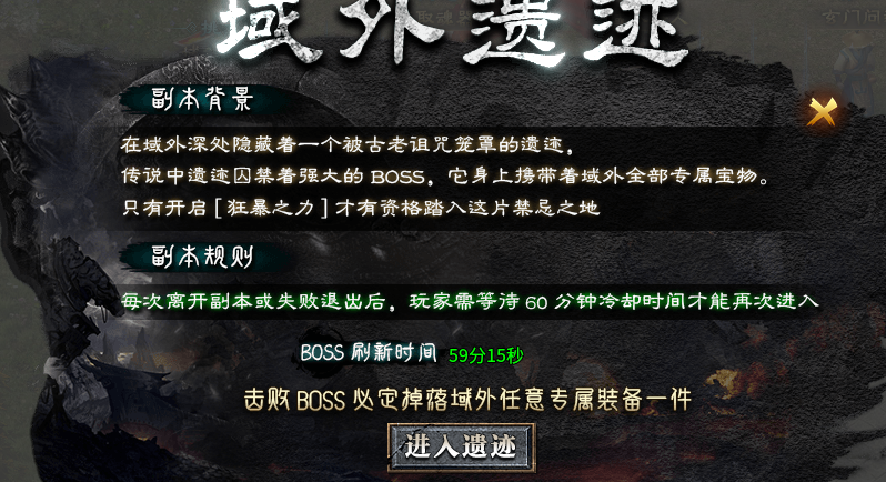 【二两沉默】前期1-4大陆玩法整理。 二两沉默 图片 22