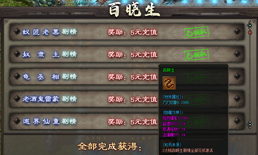 【二两沉默】前期1-4大陆玩法整理。 二两沉默 图片 24