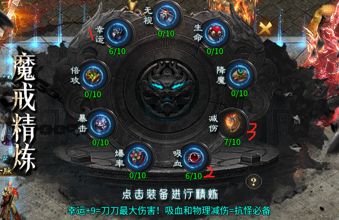 【二两沉默】前期1-4大陆玩法整理。 二两沉默 图片 13