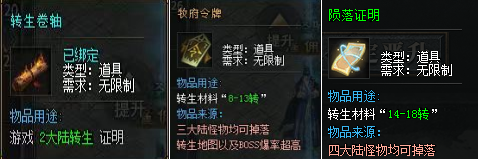 【二两沉默】前期1-4大陆玩法整理。 二两沉默 图片 27
