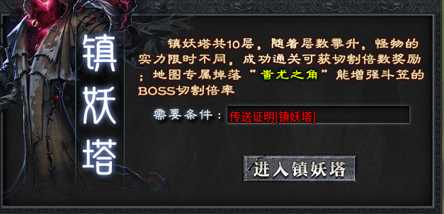 【二两沉默】前期1-4大陆玩法整理。 二两沉默 图片 29