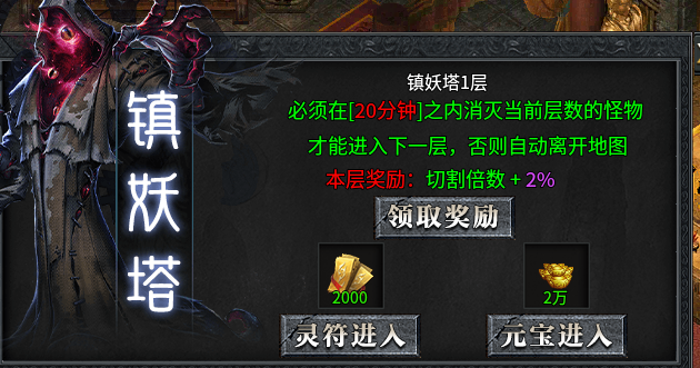 【二两沉默】前期1-4大陆玩法整理。 二两沉默 图片 30