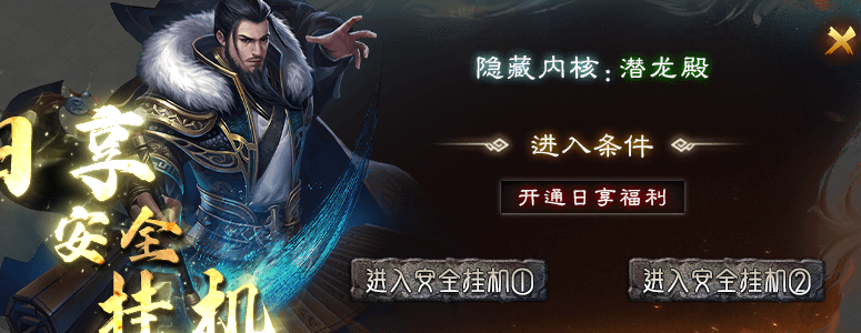 【二两沉默】前期1-4大陆玩法整理。 二两沉默 图片 14