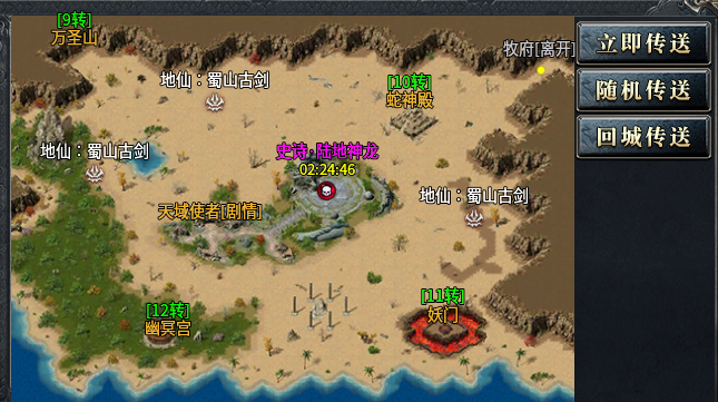 【二两沉默】前期1-4大陆玩法整理。 二两沉默 图片 17