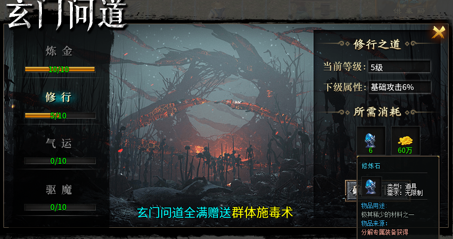 【二两沉默】前期1-4大陆玩法整理。 二两沉默 图片 32