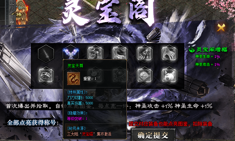 【二两沉默】前期1-4大陆玩法整理。 二两沉默 图片 35
