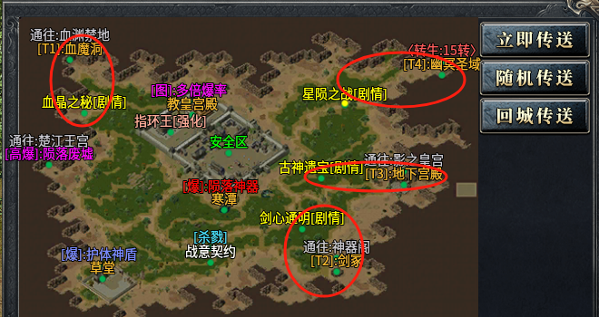 【二两沉默】前期1-4大陆玩法整理。 二两沉默 图片 37