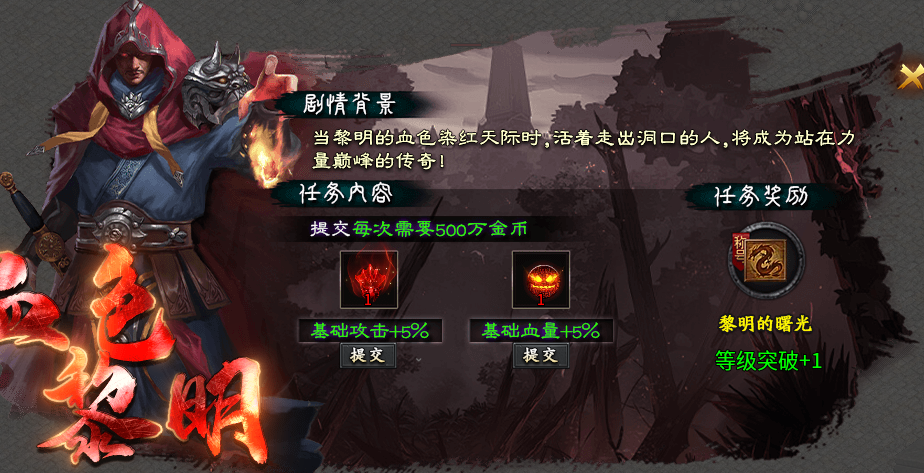 【二两沉默】前期1-4大陆玩法整理。 二两沉默 图片 38