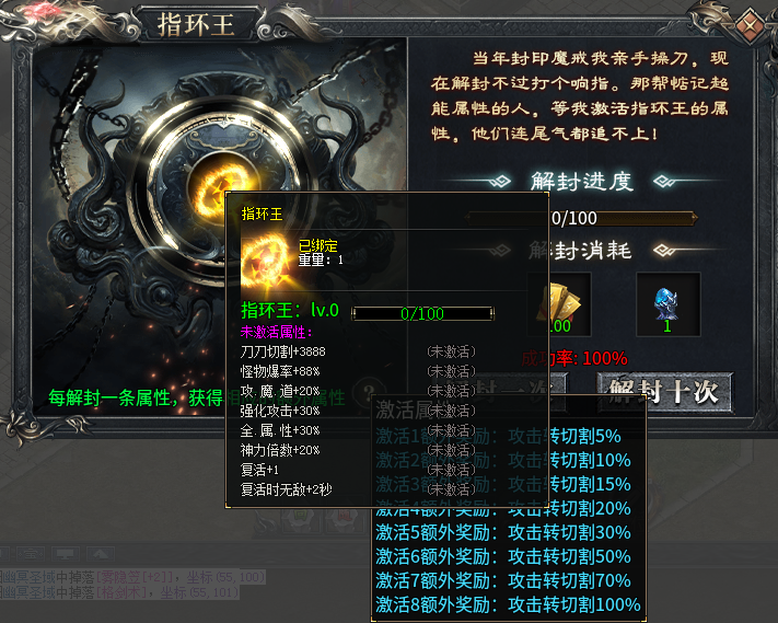 【二两沉默】前期1-4大陆玩法整理。 二两沉默 图片 40