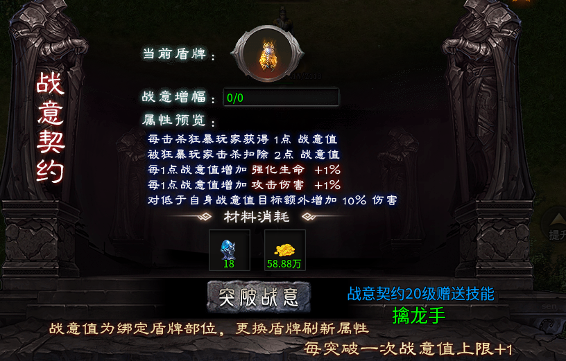 【二两沉默】前期1-4大陆玩法整理。 二两沉默 图片 41