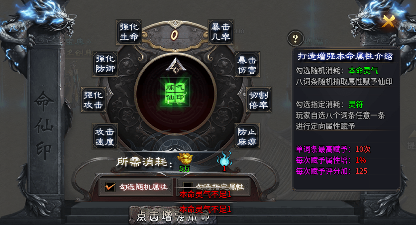 【二两沉默】前期1-4大陆玩法整理。 二两沉默 图片 42