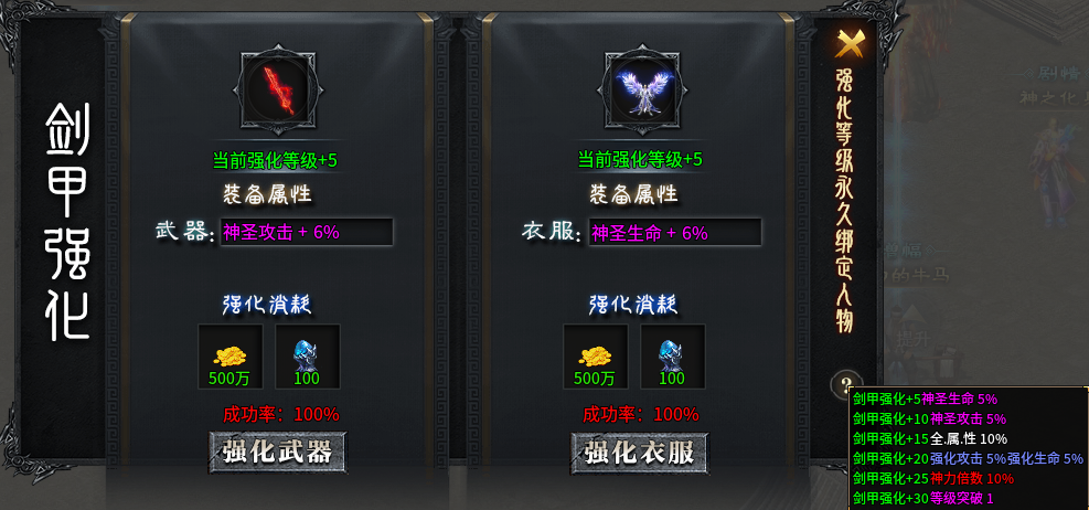 【二两沉默】前期1-4大陆玩法整理。 二两沉默 图片 43