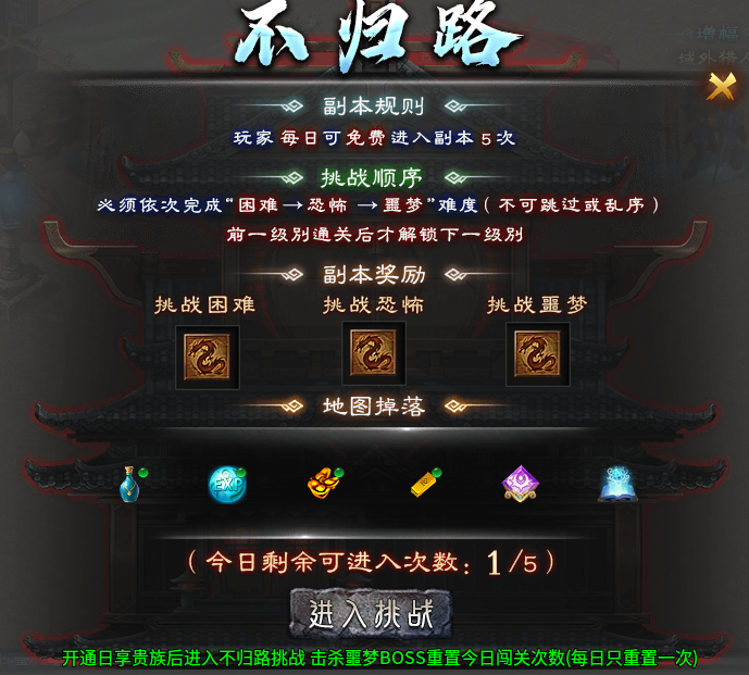 【二两沉默】前期1-4大陆玩法整理。 二两沉默 图片 45