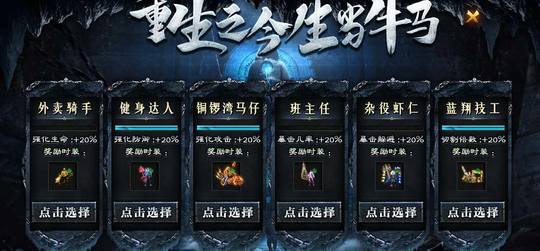 【二两沉默】前期1-4大陆玩法整理。 二两沉默 图片 44