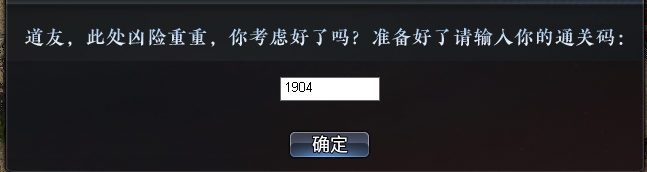【圆梦封神沉默】散人逆袭靠时间，圆梦指日可待！ 圆梦封神沉默 图片 12