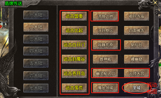 【清水沉默嘟嘟】三年老服，一个可以种草的鬼服，值得推荐！ 清水沉默嘟嘟 图片 5