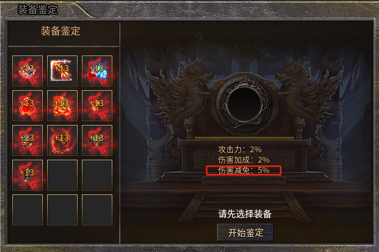 【清水沉默嘟嘟】三年老服，一个可以种草的鬼服，值得推荐！ 清水沉默嘟嘟 图片 12