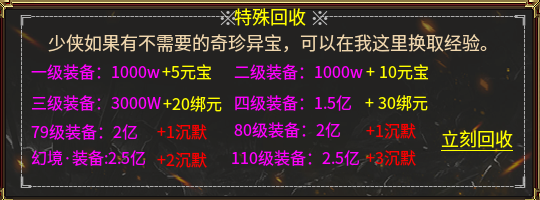 【清水沉默嘟嘟】三年老服，一个可以种草的鬼服，值得推荐！ 清水沉默嘟嘟 图片 15