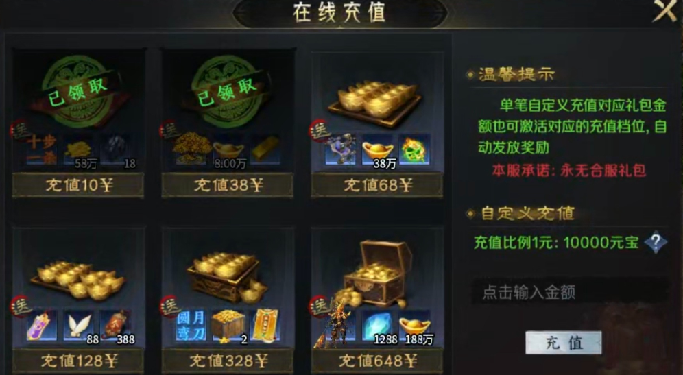 【圆梦封神沉默】散人逆袭靠时间，圆梦指日可待！ 圆梦封神沉默 图片 3