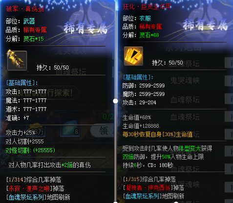 【圆梦封神沉默】散人逆袭靠时间，圆梦指日可待！ 圆梦封神沉默 图片 5