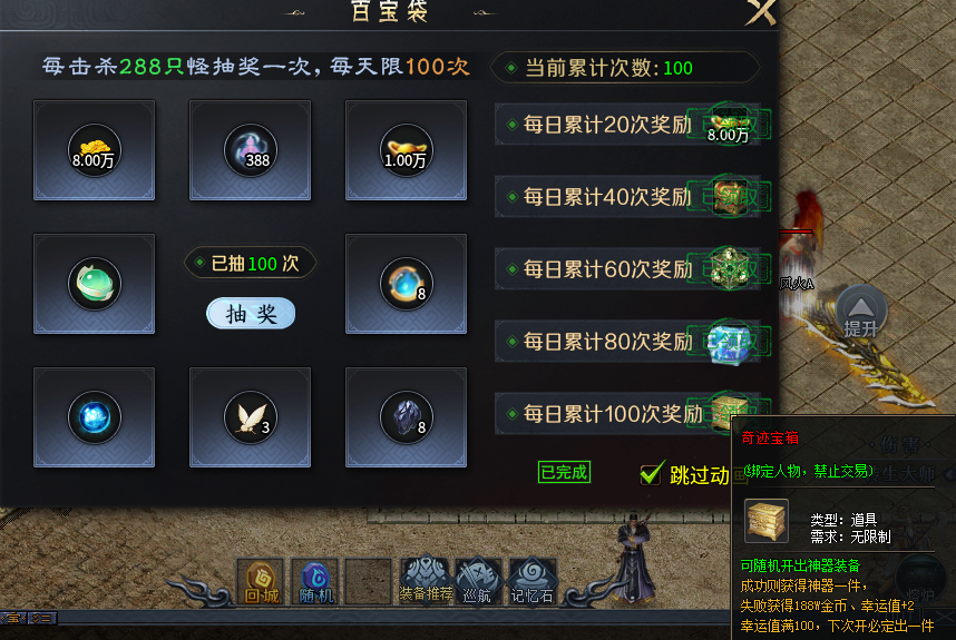 【圆梦封神沉默】散人逆袭靠时间，圆梦指日可待！ 圆梦封神沉默 图片 6