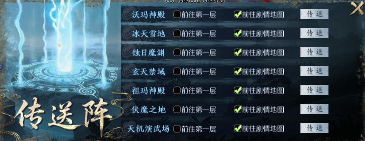 【圆梦封神沉默】散人逆袭靠时间，圆梦指日可待！ 圆梦封神沉默 图片 9